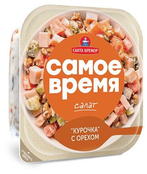 САЛАТ САНТА БРЕМОР КУРОЧКА С ОРЕХОМ 150 Г