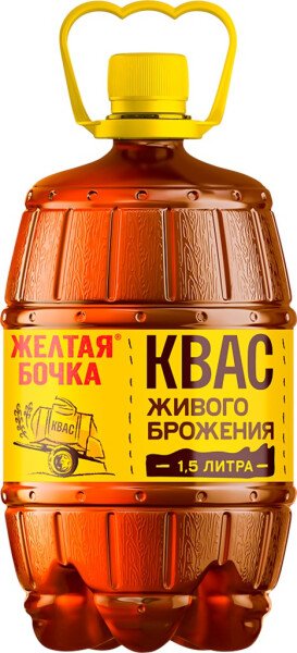 КВАС ЖЕЛТАЯ БОЧКА 1,5Л ПЛ/Б