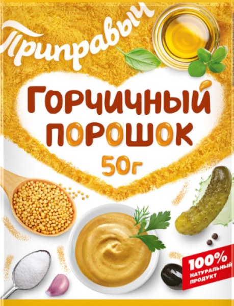 ГОРЧИЧНЫЙ ПОРОШОК 50 Г