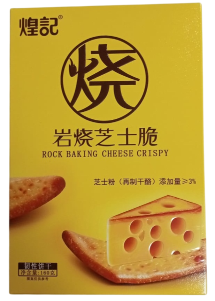 КРЕКЕР СЫРНЫЙ 160 Г