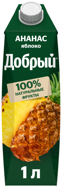 НЕКТАР ДОБРЫЙ АНАНАС ЯБЛОКО 1Л Т/П