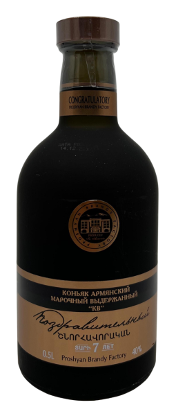 КОНЬЯК АРМЯНСКИЙ КВ ПОЗДРАВИТЕЛЬНЫЙ 7 ЛЕТ 40% 0,5Л