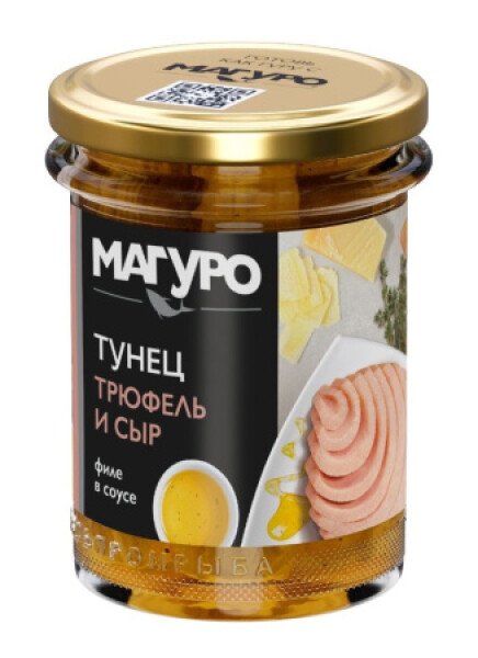 ТУНЕЦ МАГУРО ПОЛОСАТЫЙ В СОУСЕ ТРЮФЕЛЬ С СЫРОМ С МАСЛОМ 200 Г СТ/Б