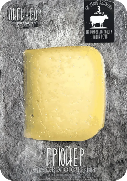 СЫР ЛИПИН БОР ГРЮЙЕР ВЫДЕРЖАННЫЙ 50% 180 Г