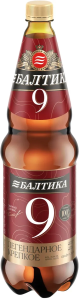 ПИВО БАЛТИКА № 9 ЛЕГЕНДАРНОЕ СВЕТЛОЕ 8% 1,15Л ПЛ/Б
