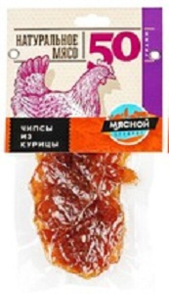 ЧИПСЫ МЯСНОЙ ПРОДУКТ ИЗ КУРИЦЫ 50 Г