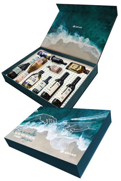 АЛКОБОКС СПАСИБО, ЧТО ТЫ ЕСТЬ