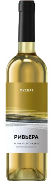 ВИНО МУСКАТ РИВЬЕРА БЕЛ П/СЛ 10−12% 0,75Л