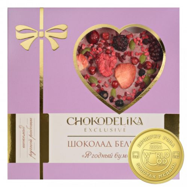 ШОКОЛАД ЯГОДНЫЙ БУМ С УКРАШЕНИЕМ БЕЛЫЙ В ФИРМЕННОЙ КОРОБКЕ 150 Г