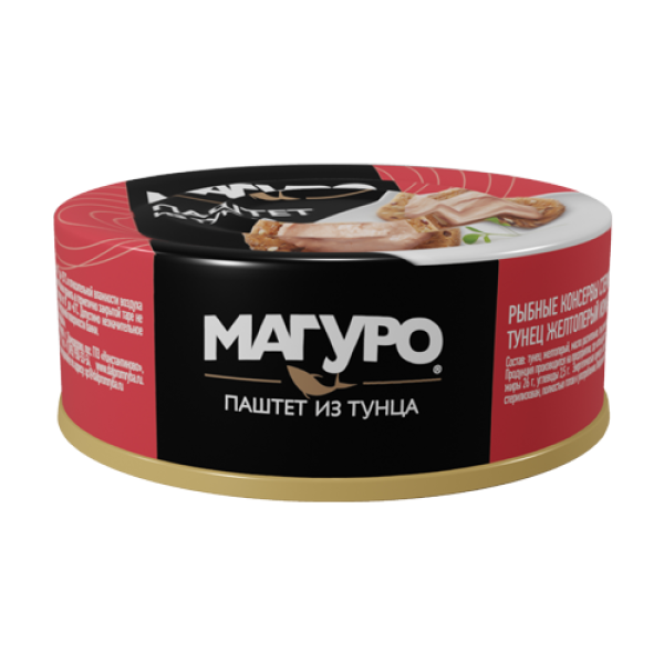 ПАШТЕТ МАГУРО ИЗ ТУНЦА 90 Г Ж/Б