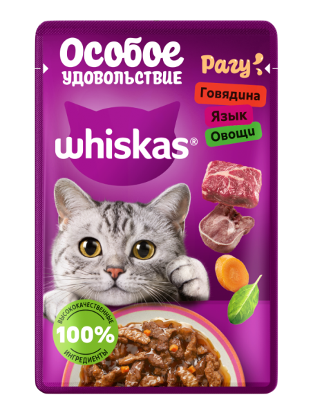 КОРМ ДЛЯ КОШЕК ВИСКАС РАГУ ОСОБОЕ УДОВОЛЬСТВИЕ ИНДЕЙКА ПЕЧЕНЬ ОВОЩИ 75 Г