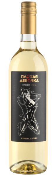 ВИНО КУБАНЬ ТАМАНСКИЙ ПОЛУОСТРОВ ПЛОХАЯ ДЕВОЧКА ИГРИВЫЙ БЛЕНД БЕЛ СУХ 10−12% 0,75Л