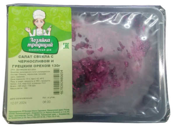 СВЕКЛА С ЧЕРНОСЛИВОМ И ГРЕЦКИМ ОРЕХОМ ТД ТРАДИЦИЯ 130 ГР