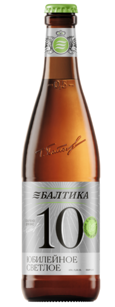 НАПИТОК НА ОСНОВЕ ПИВА БАЛТИКА 10 ЮБИЛЕЙНОЕ 5,4% 0,5Л СТ/Б