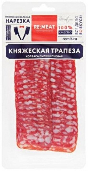 КОЛБАСА РЕМИТ КНЯЖЕСКАЯ С/К НАРЕЗКА 70 Г