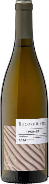 ВИНО КУБАНЬ. ВЫСОКИЙ БЕРЕГ ГРЮНЕР БЕЛ СУХ 11−13% 0,75Л