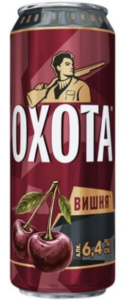 ПИВНОЙ НАПИТОК ОХОТА ВИШНЯ 6,4% 0,43Л Ж/Б