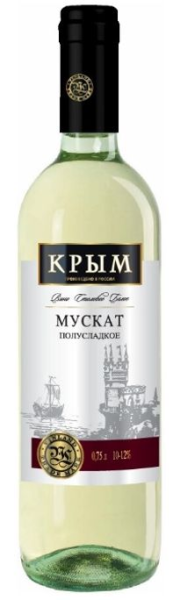 ВИНО АТАНЕЛЬ МУСКАТ БЕЛ П/СЛ 10−12% 0,75Л