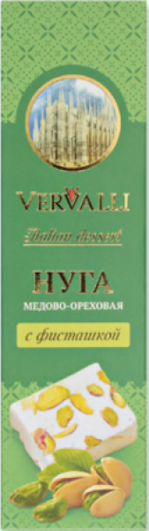 НУГА ВЕРВАЛЛИ МЕДОВО-ОРЕХОВАЯ С ФИСТАШКОЙ 80 Г