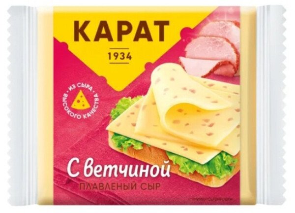 СЫР КАРАТ ПЛАВЛЕНЫЙ С ВЕТЧИНОЙ ЛОМТИКИ 130 Г