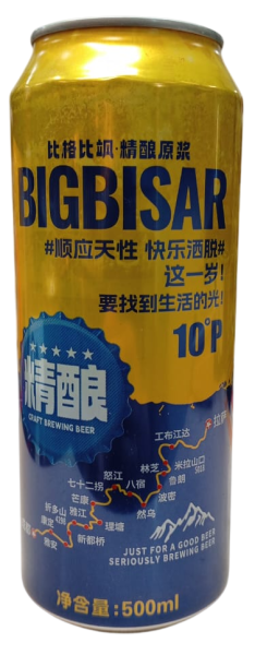 ПИВО БИГ БИСАР СВЕТЛОЕ 3,3% 0,5Л Ж/Б