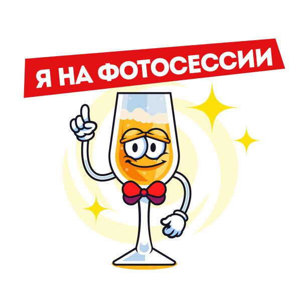 ВИНО ИГРИСТОЕ ЛА ПЬЮМА ПРОСЕККО ДОК 11% БЕЛ БРЮТ 0,75Л