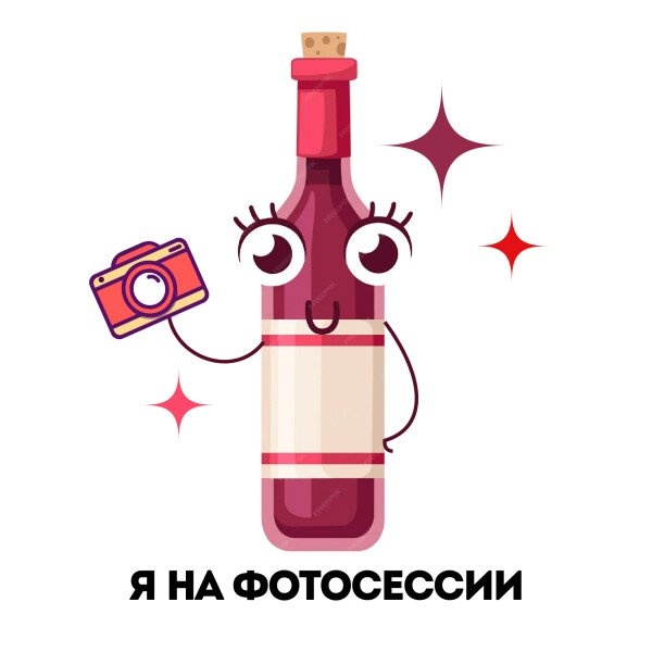 ВИНО ЭСТРЕЛЬЯ ДЕЛЬ МАР КР П/СЛ 11,5−15% 0,75Л