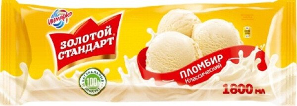 МОРОЖЕНОЕ ЗОЛОТОЙ СТАНДАРТ ПЛОМБИР КЛАССИЧЕСКИЙ 990 Г (БЗМЖ)