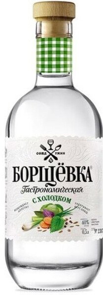 Борщевка. Водка Борщевка с огоньком, 0.5 л. Борщевка с холодком 0.5л. Водка гастрономическая водка Борщёвка. БРЯНСКСПИРТПРОМ водка Борщёвка.