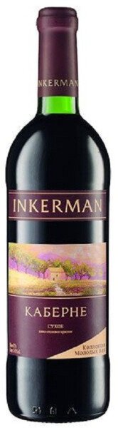 ВИНО ИНКЕРМАН КАБЕРНЕ КР СУХ 12−14% 0,7Л