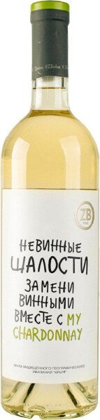 ВИНО КРЫМ ZB ВАЙН ШАРДОНЕ БЕЛ СУХ 12−13% 0,75Л