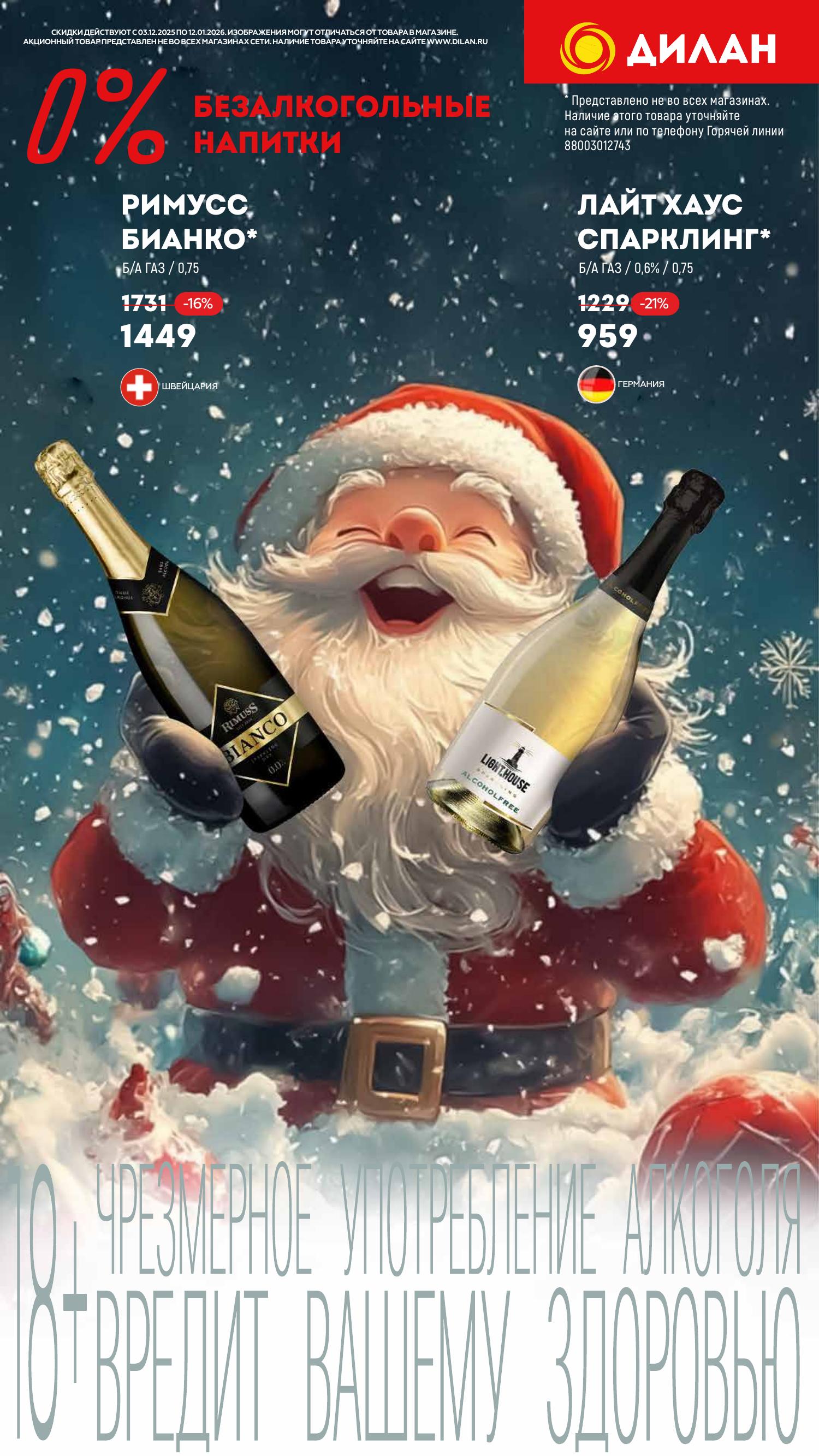 ХОЧУ СЕБЕ В НОВОМ ГОДУ ДОВОЛЬНОЕ ЛИЦО ;) #9