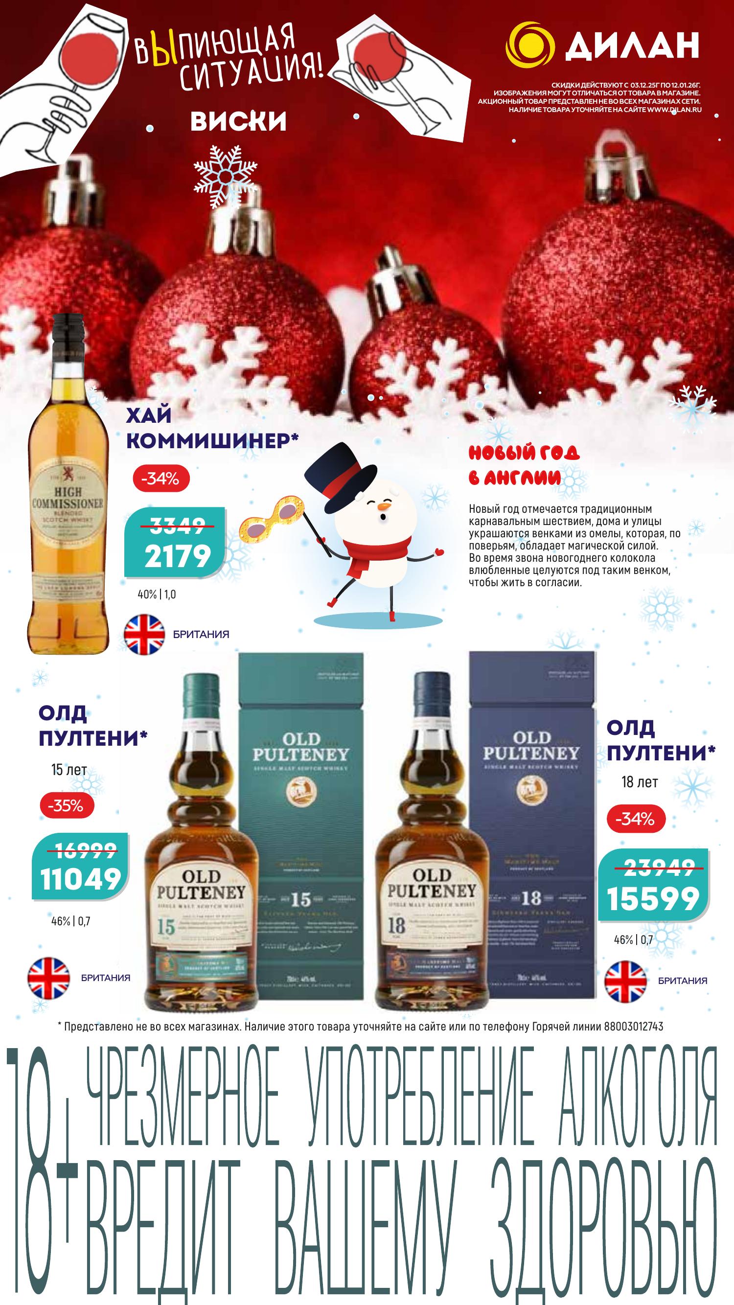 ХОЧУ СЕБЕ В НОВОМ ГОДУ ДОВОЛЬНОЕ ЛИЦО ;) #19