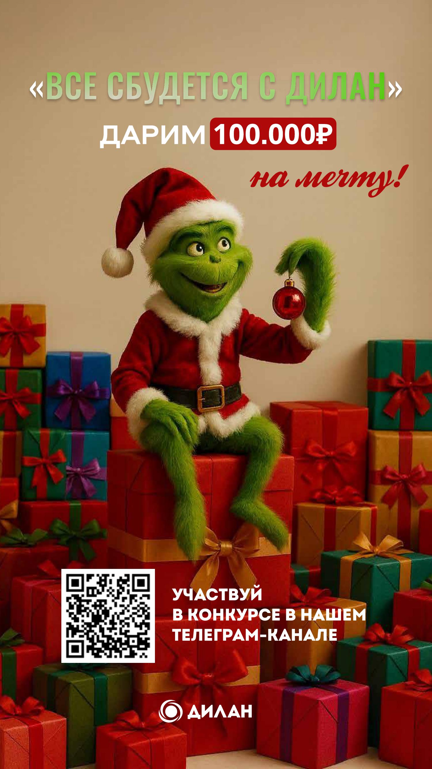 ХОЧУ СЕБЕ В НОВОМ ГОДУ ДОВОЛЬНОЕ ЛИЦО ;) #21