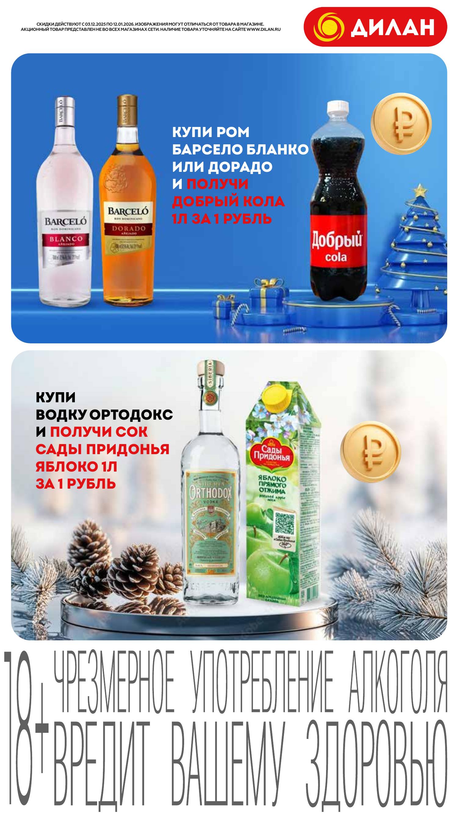 ХОЧУ СЕБЕ В НОВОМ ГОДУ ДОВОЛЬНОЕ ЛИЦО ;) #27