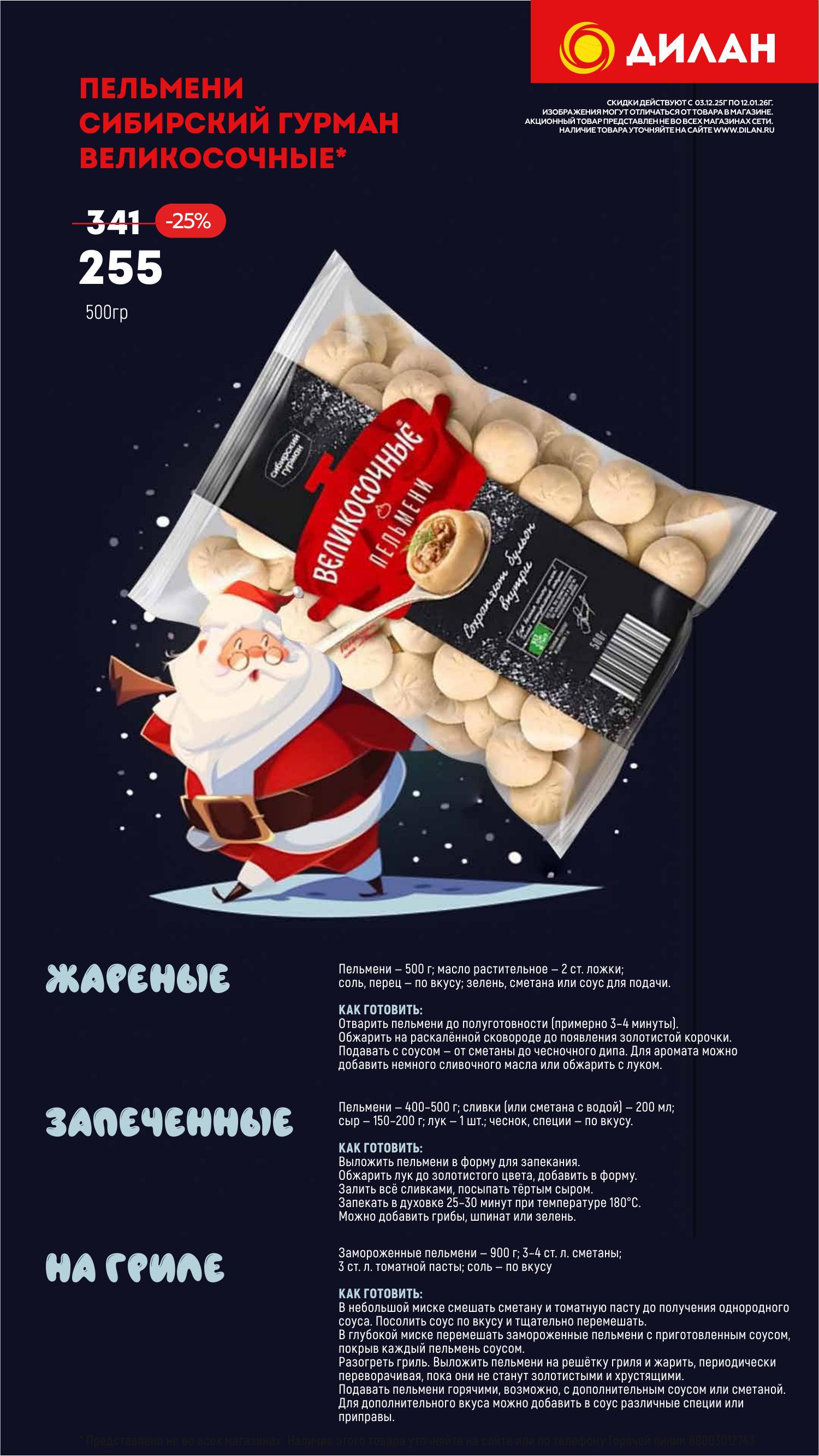 ХОЧУ СЕБЕ В НОВОМ ГОДУ ДОВОЛЬНОЕ ЛИЦО ;) #46