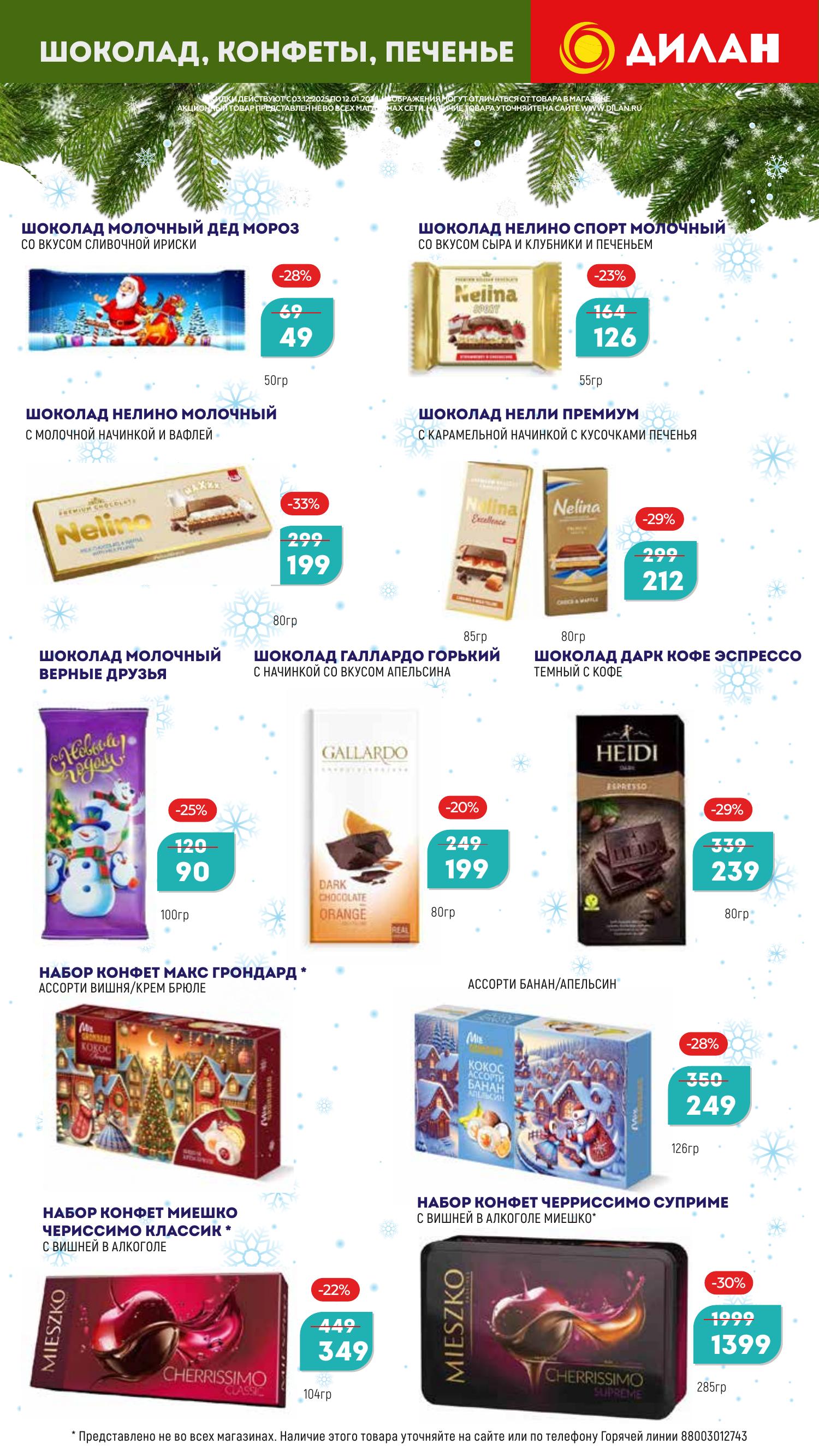 ХОЧУ СЕБЕ В НОВОМ ГОДУ ДОВОЛЬНОЕ ЛИЦО ;) #47
