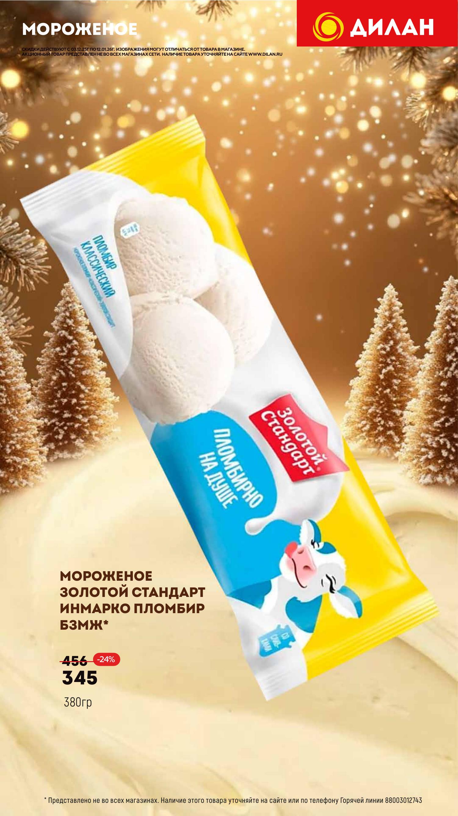 ХОЧУ СЕБЕ В НОВОМ ГОДУ ДОВОЛЬНОЕ ЛИЦО ;) #49