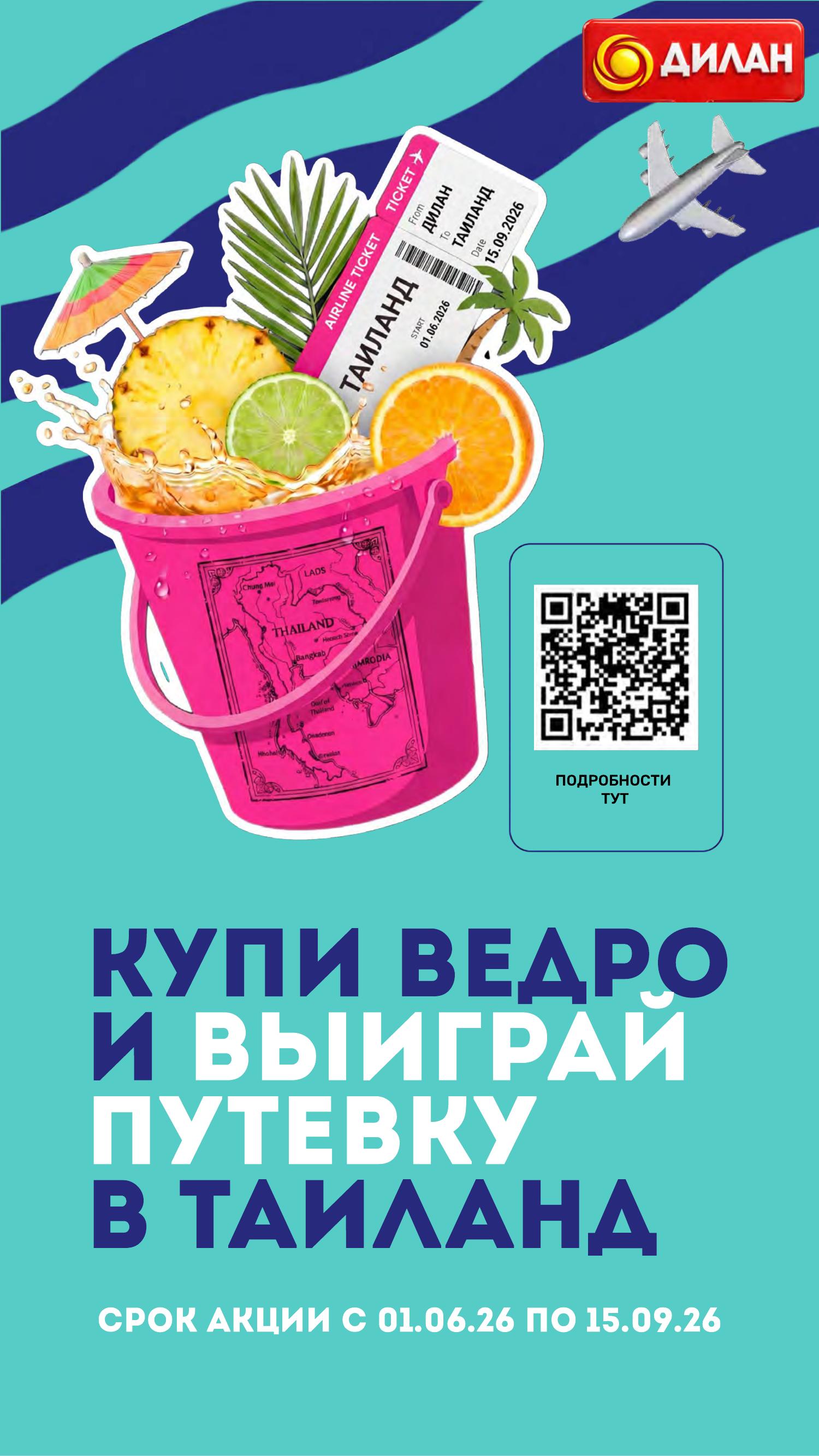 Каталог августа 2026 #1