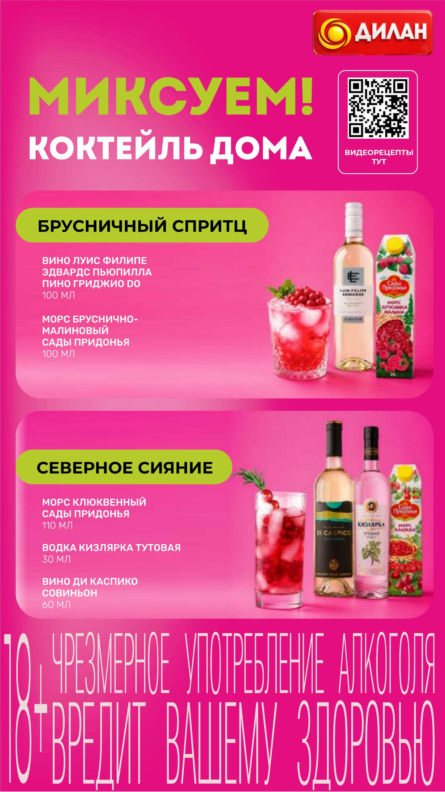 Каталог августа 2026 #11