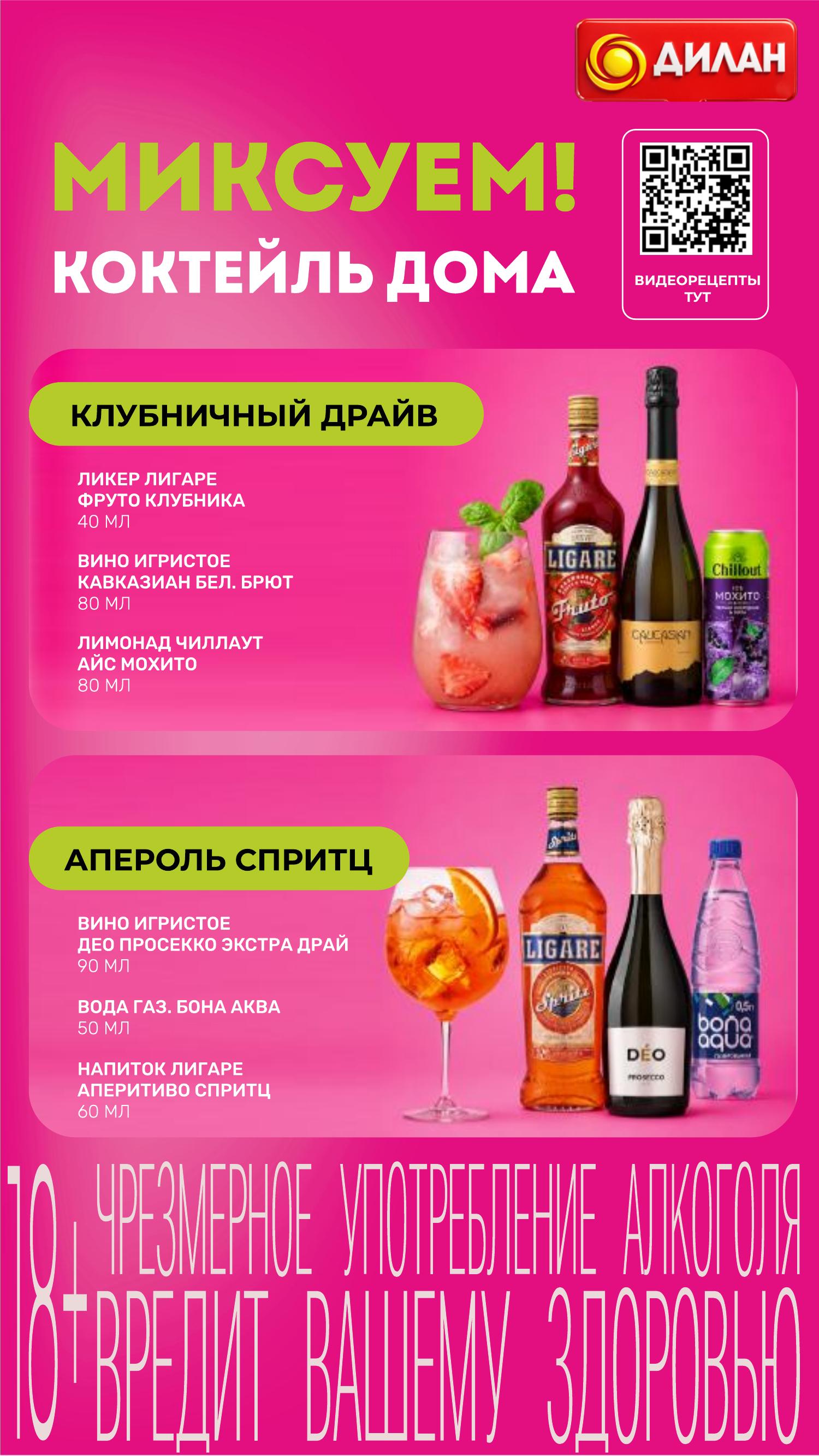 Каталог августа 2026 #15