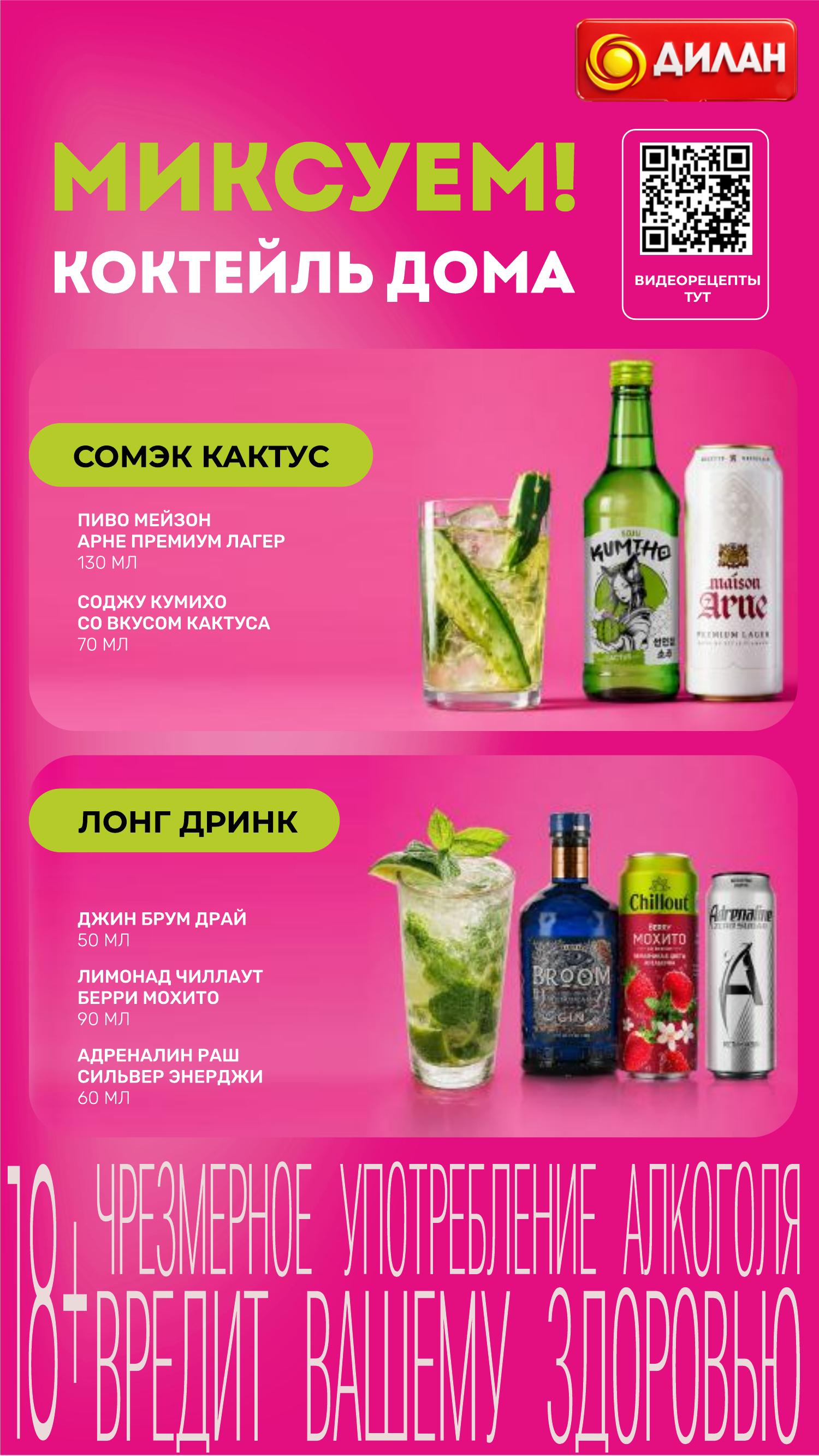 Каталог августа 2026 #17