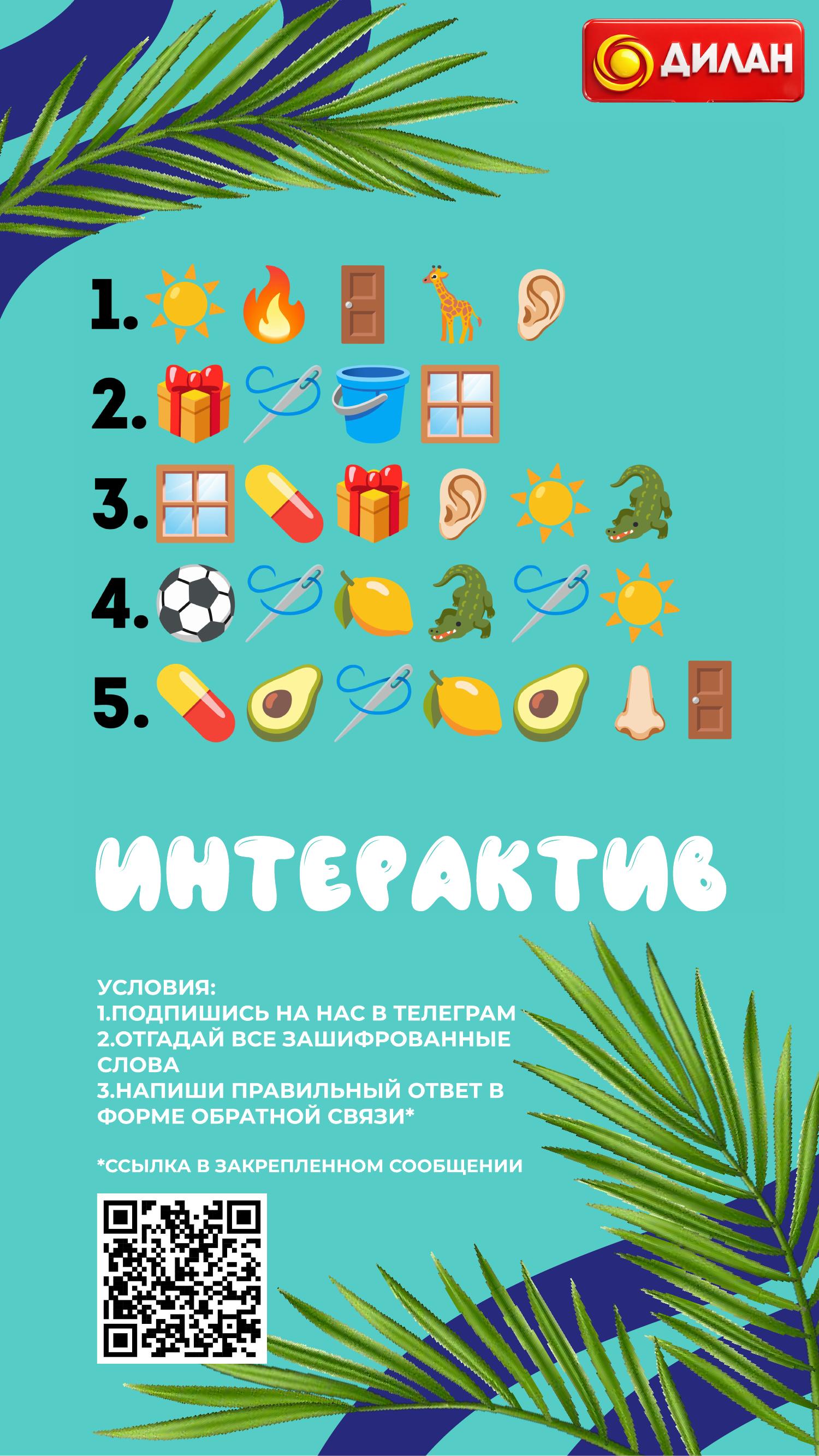Каталог августа 2026 #32