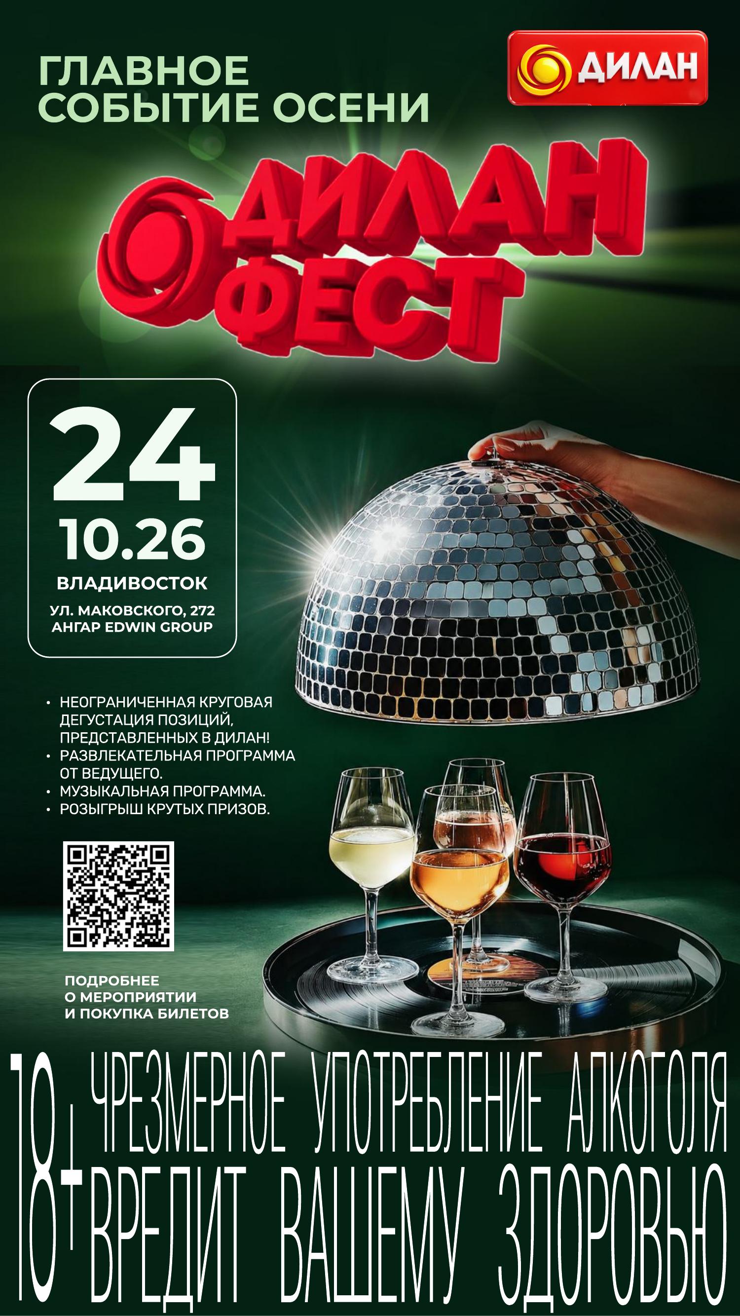 Каталог сентября 2026 #1