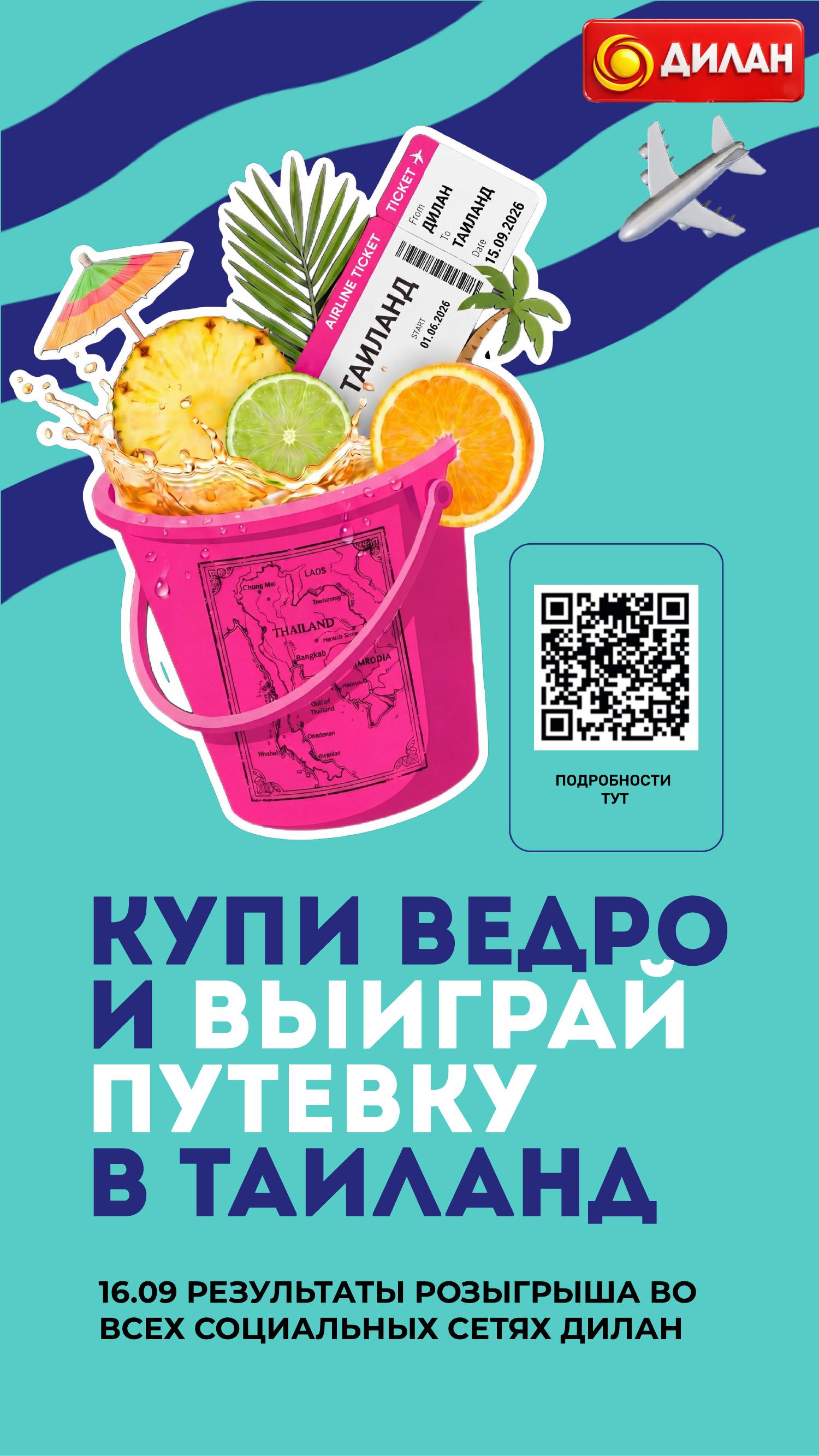 Каталог сентября 2026 #2