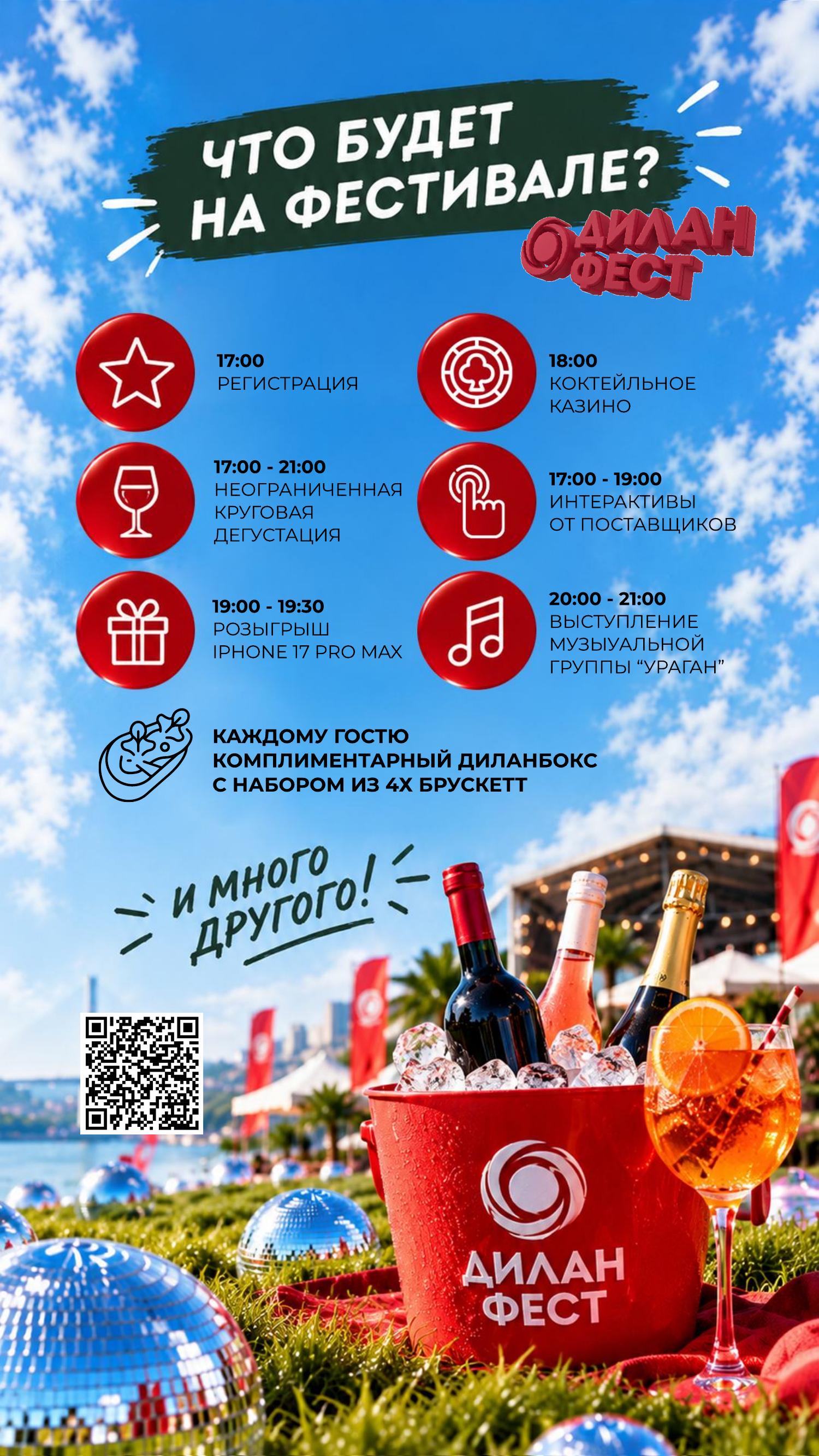 Каталог октября 2026 #2