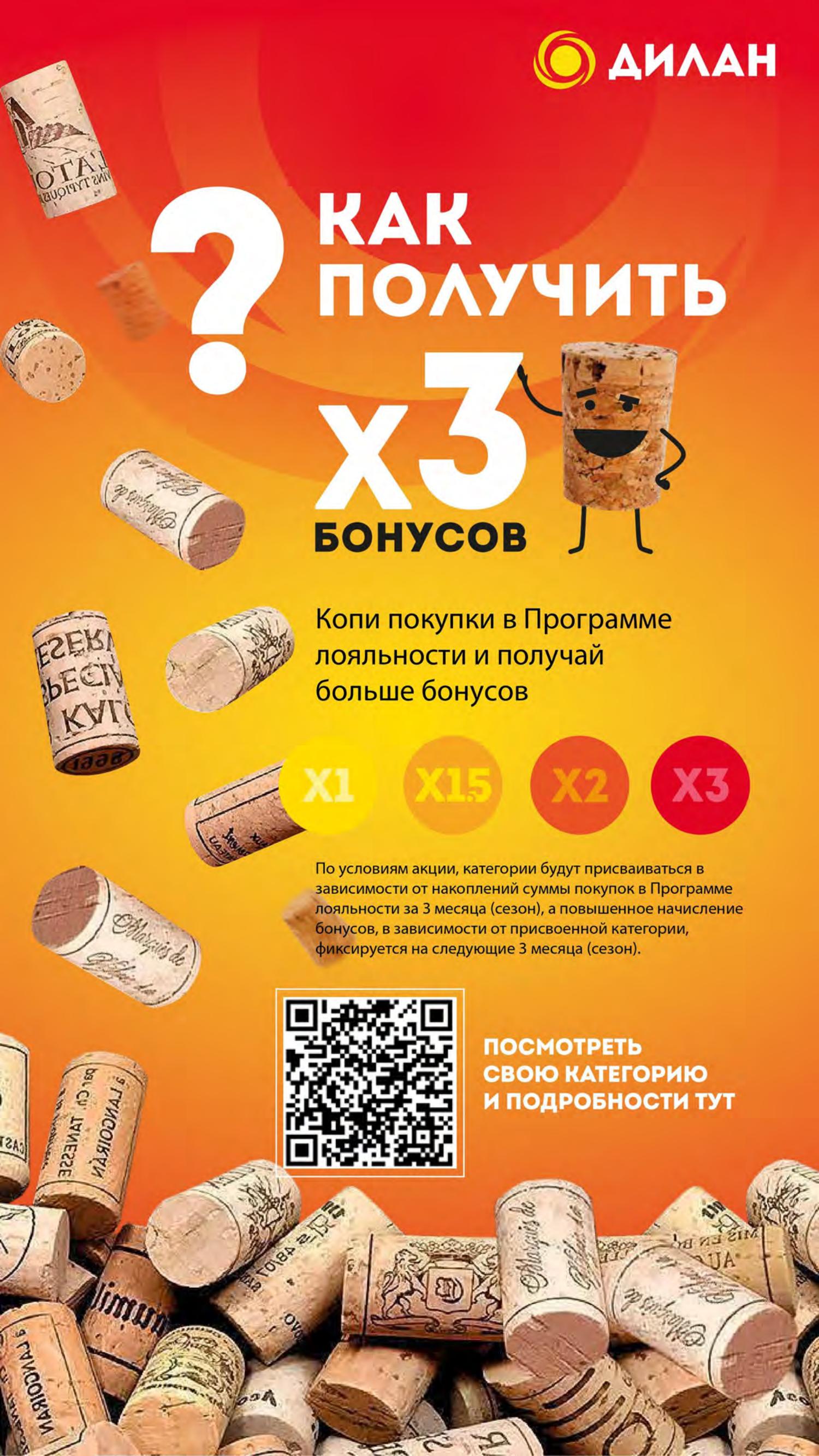 Каталог октября 2026 #37