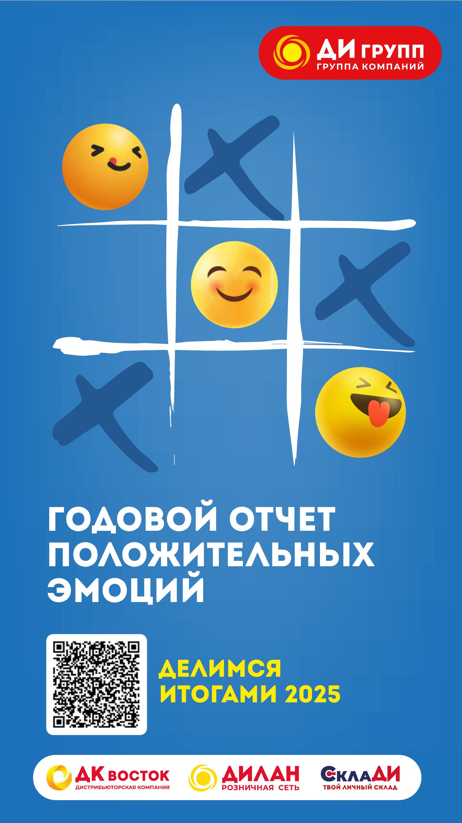 Каталог январь 2026 #1