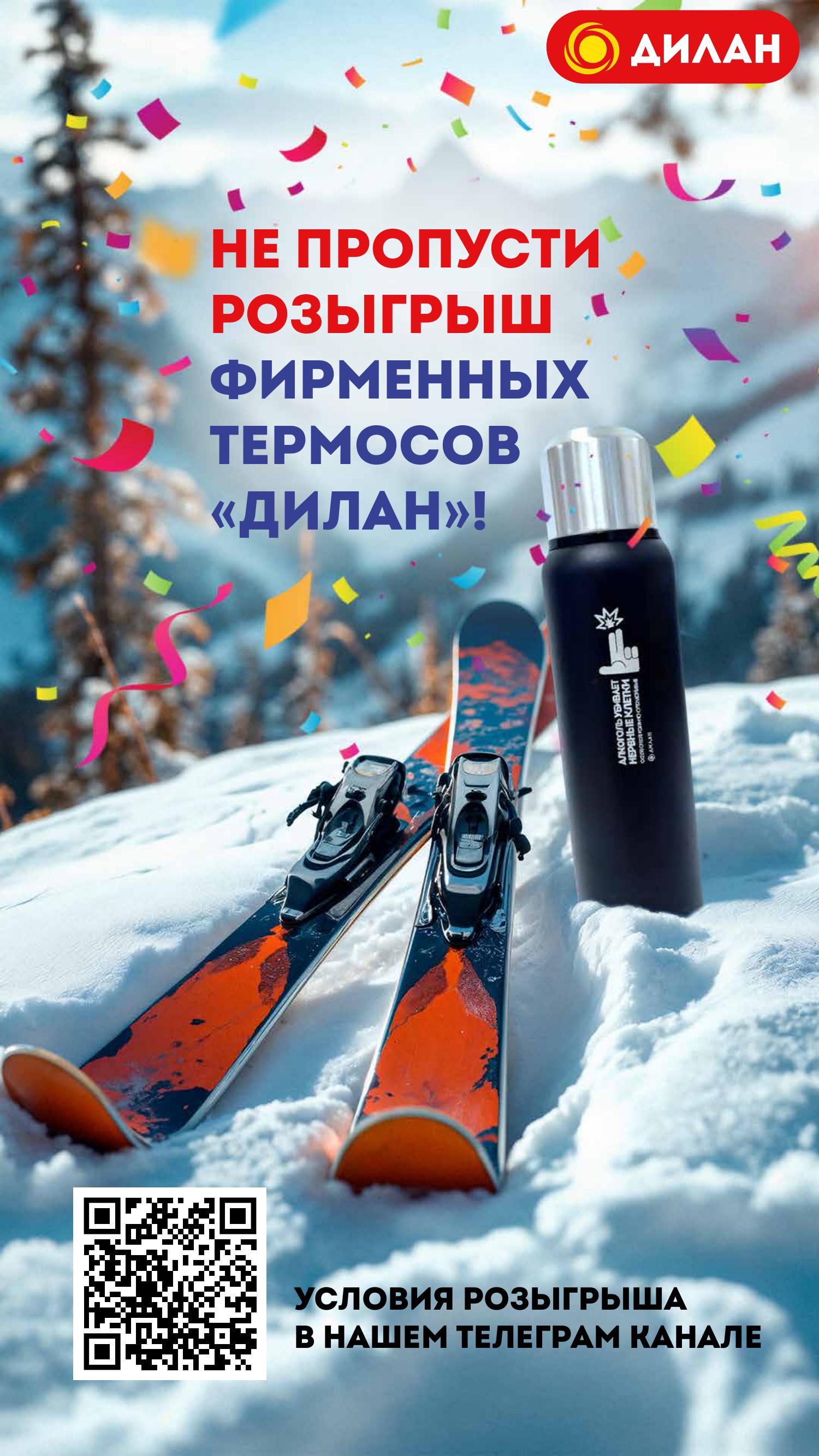 Каталог январь 2026 #11