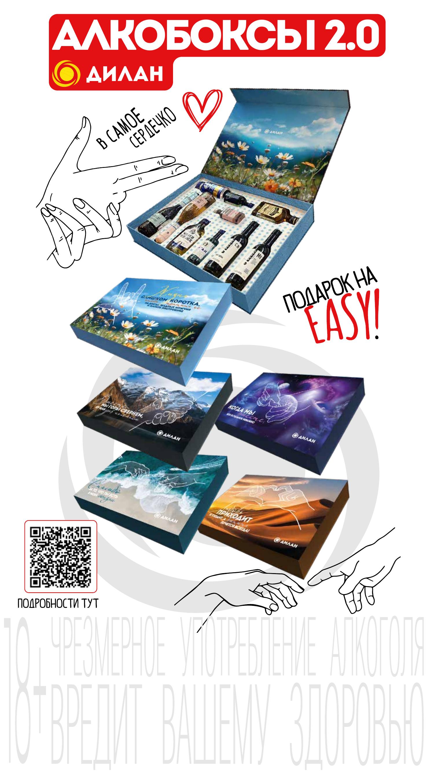 Каталог январь 2026 #16